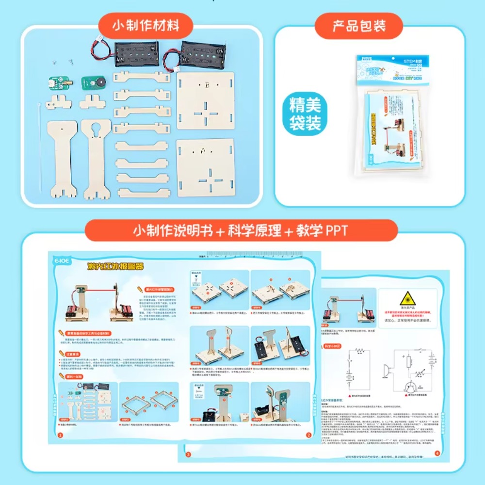 DIY Infrared Alarm Kit Physics - Hobby Diy Electronics Kit ulasan dan harga