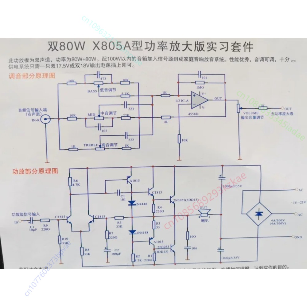 X850A Dual Channel High Power  - Diy Electronics Components Kit ulasan dan harga